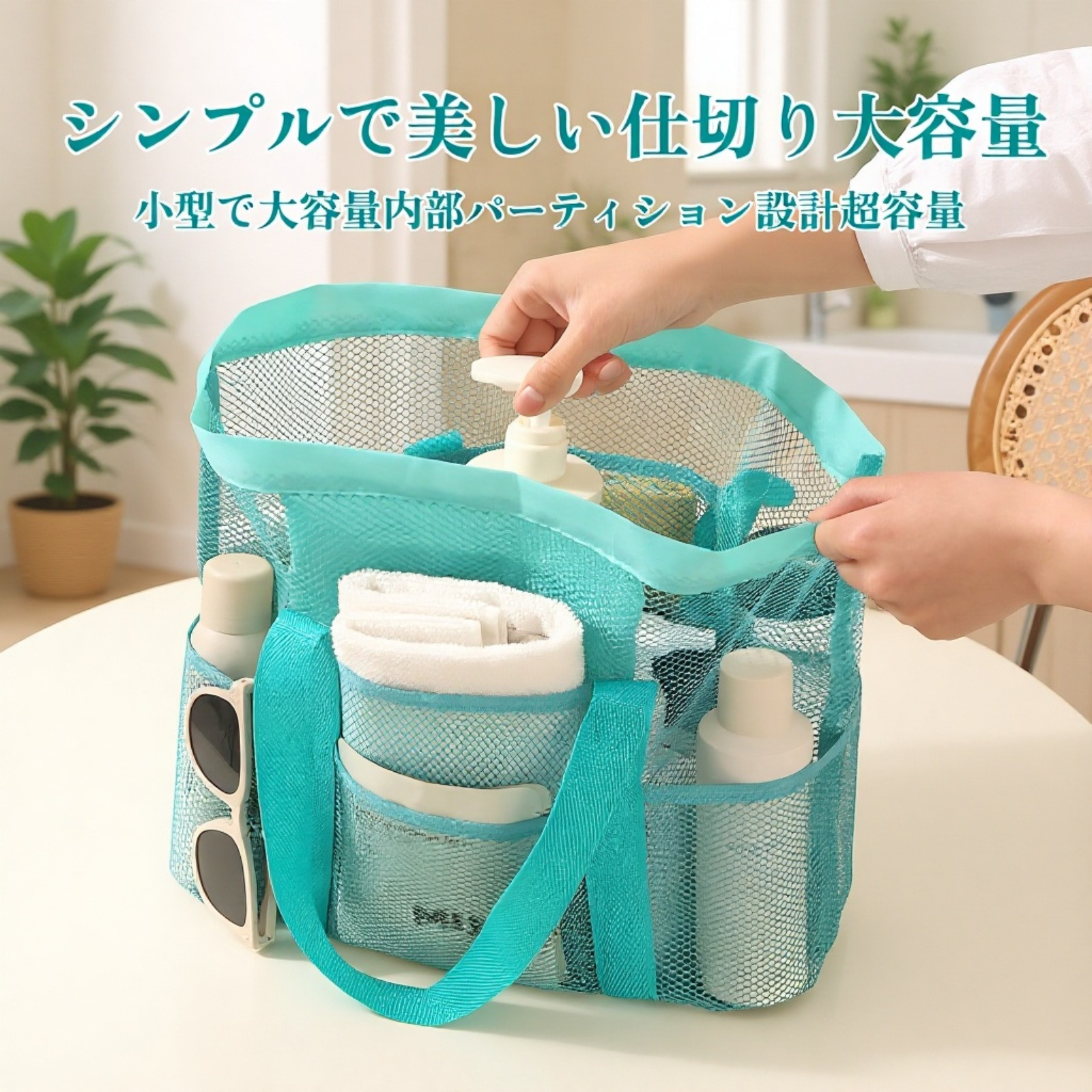 大容量メッシュ衣類収納バッグ 多機能携帯型スイムバッグ