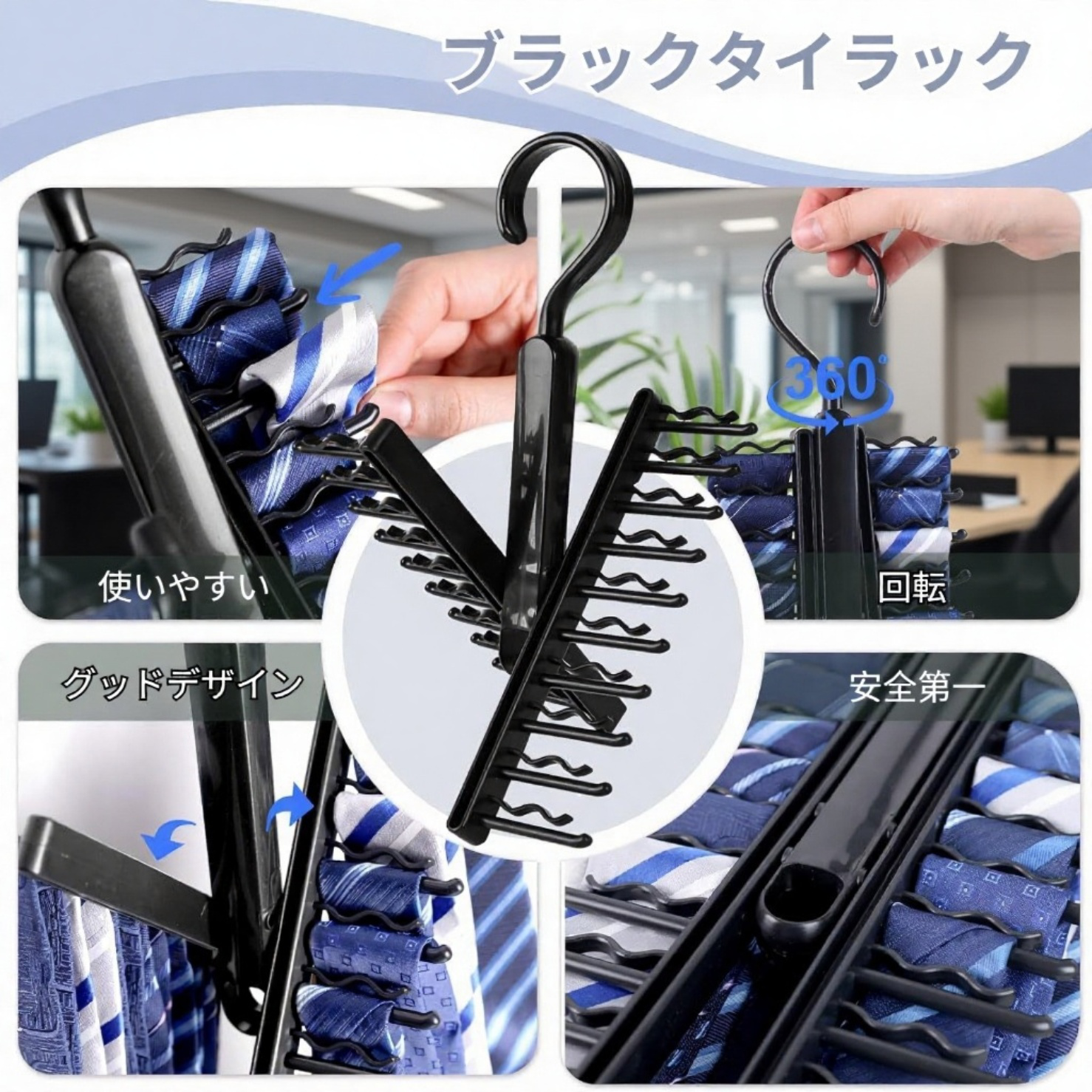 ネクタイ収納ラック ベルトハンガー 多機能収納スタンド