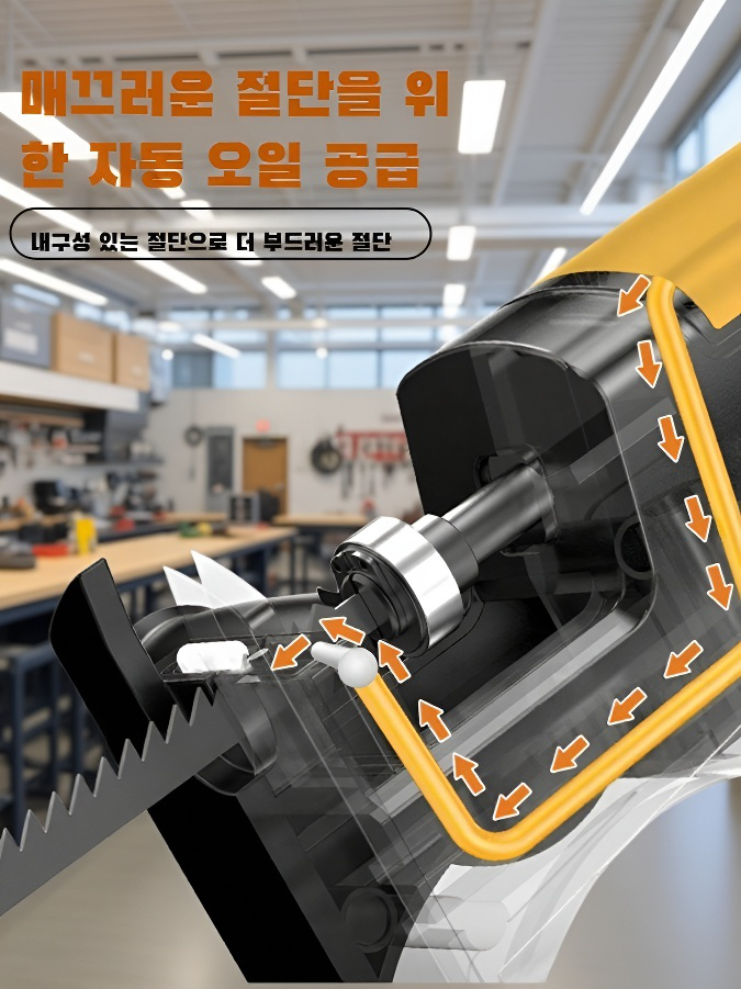 가정용 소형 전기드릴 변형 전기톱 다기능 전환헤드 핸드왕복톱 목공톱 마도 전기드릴 전환헤드