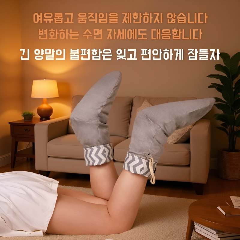 전기발난로 족발기 보온양말커버 가열전기발난로 족발전기발열기