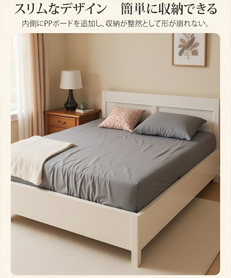 シーツ収納ボックス