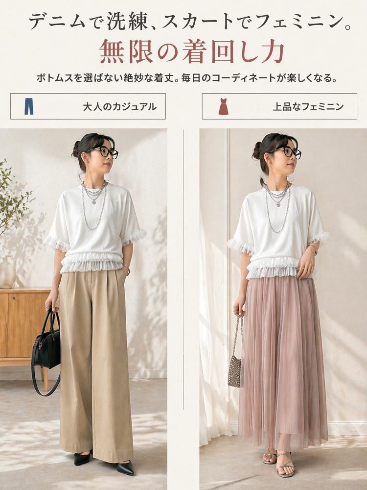 ゆったりフィットのカジュアル純綿トップスを着用する女性