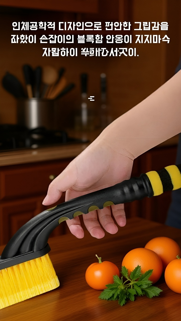 차량용 브러시로 빠르고 안전한 눈 제거