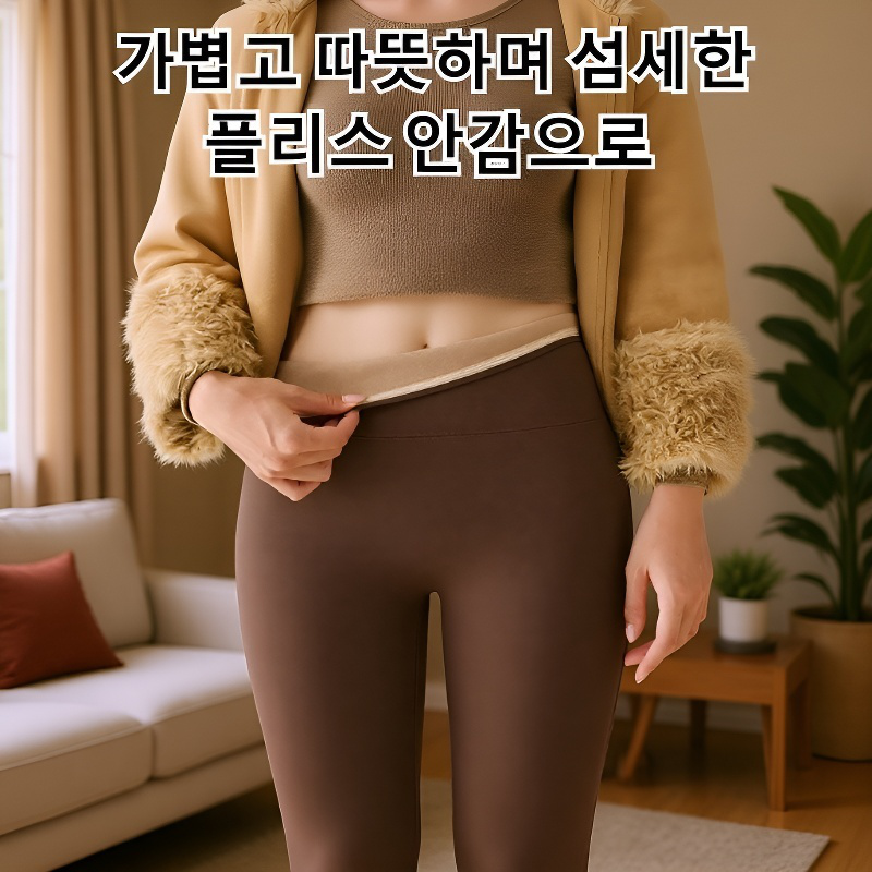 추동 미라 플레어 팬츠, 키작은 여성용 기모 도톰 팬츠