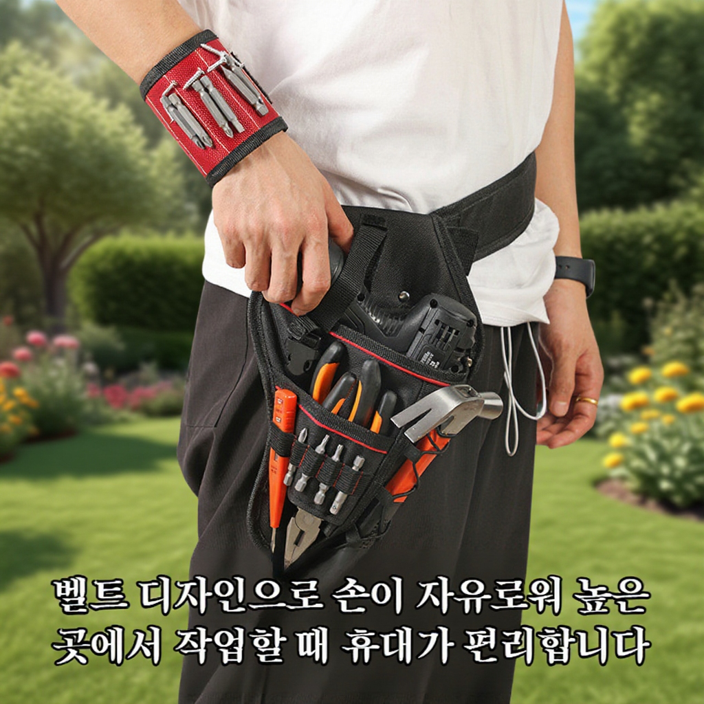 내구성 강화 휴대용 수리공 공구 허리 가방