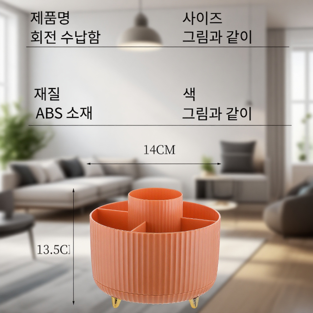 실용적인 청소 브러쉬 정리함