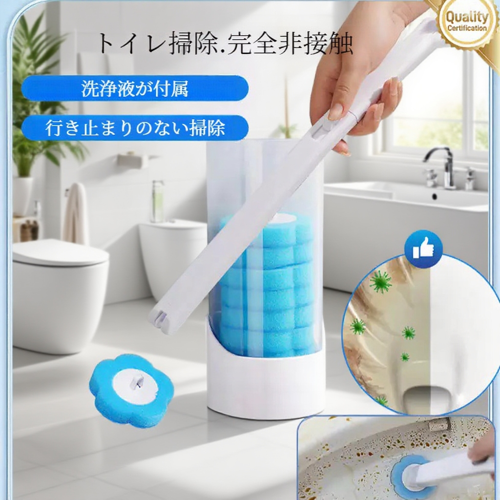 清潔で手を汚さず、交換可能なブラシヘッド付きトイレブラシセット