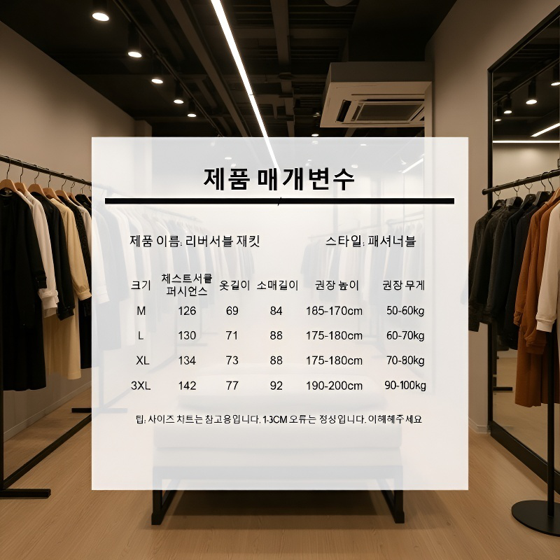 남자 얇은 바람막이 봄 커플 재킷 양면 방수 캐주얼 코트