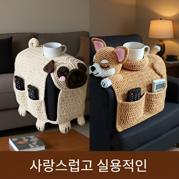핸드메이드 다기능 강아지 소파 수납백