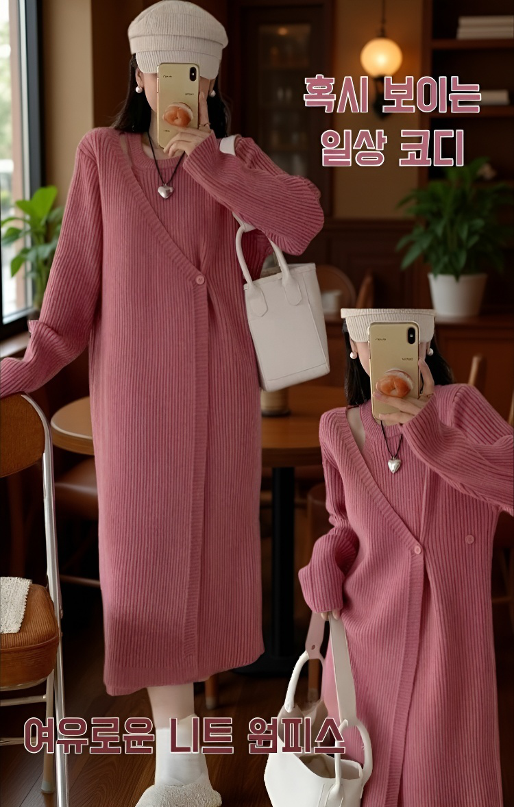 캐주얼 코디 니트 원피스 스타일