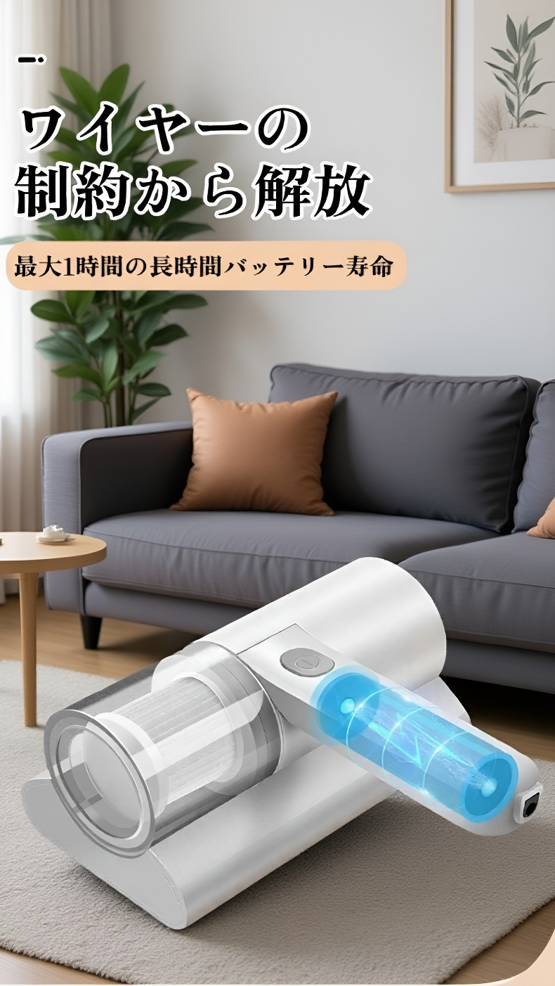 アレルギー対策に最適なダニ退治グッズ