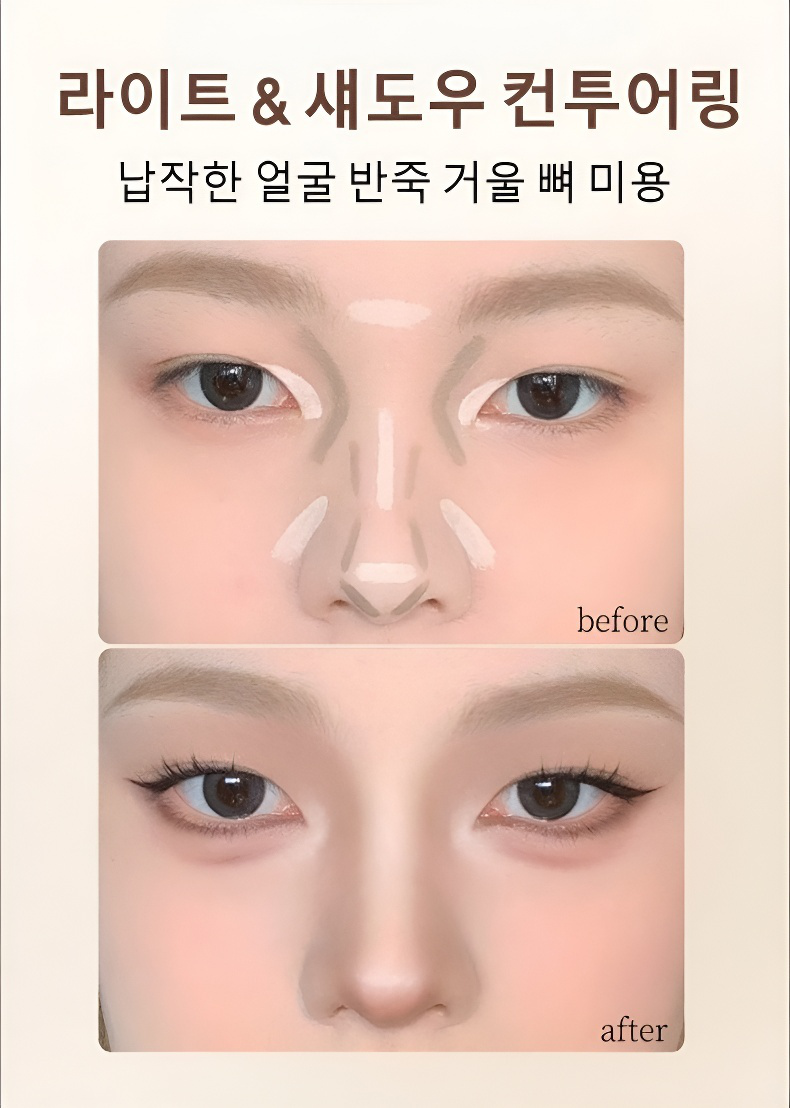 자연스러운 발색의 듀얼 샤이니 펜슬