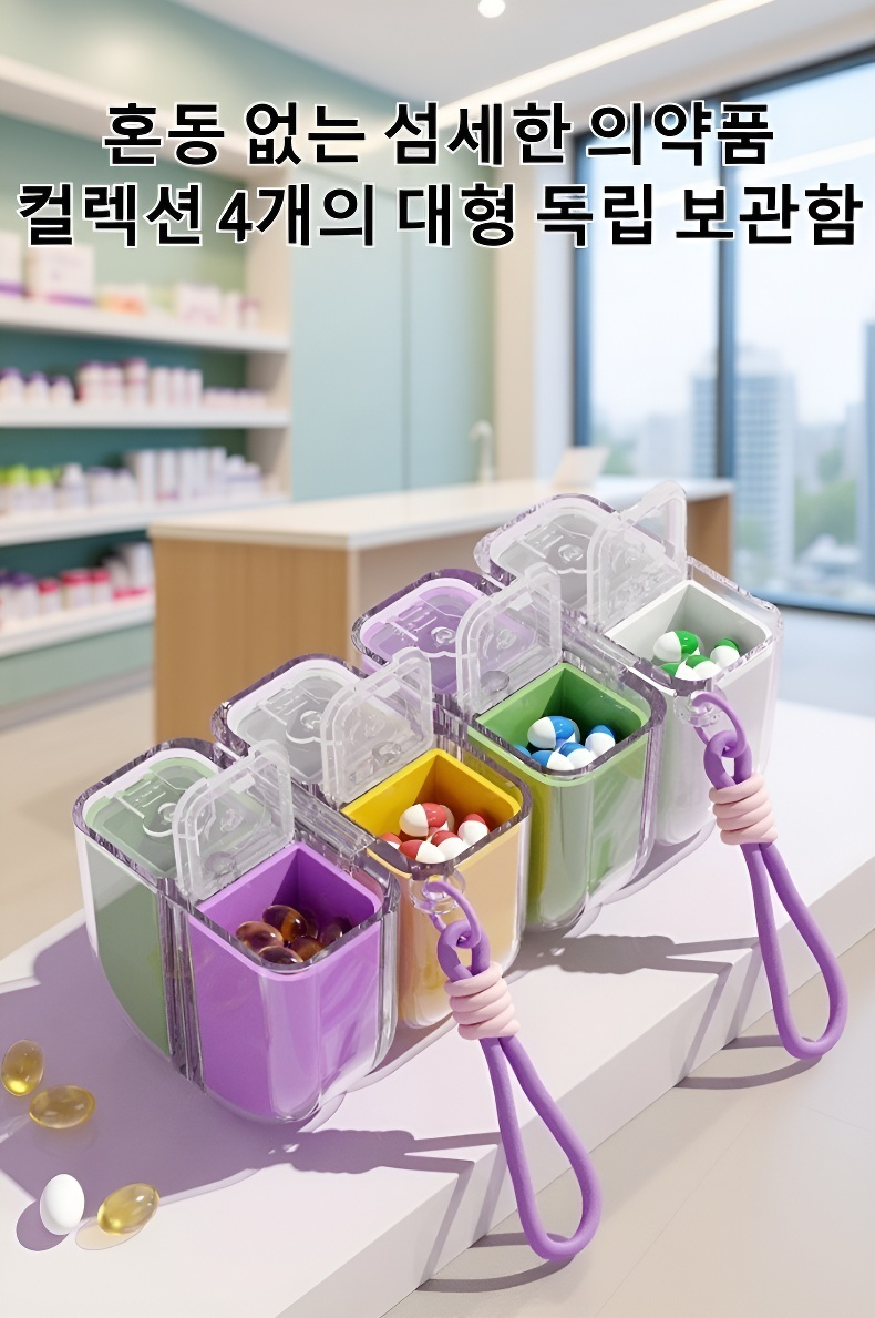 책상 위 큐브 형태 소품 케이스