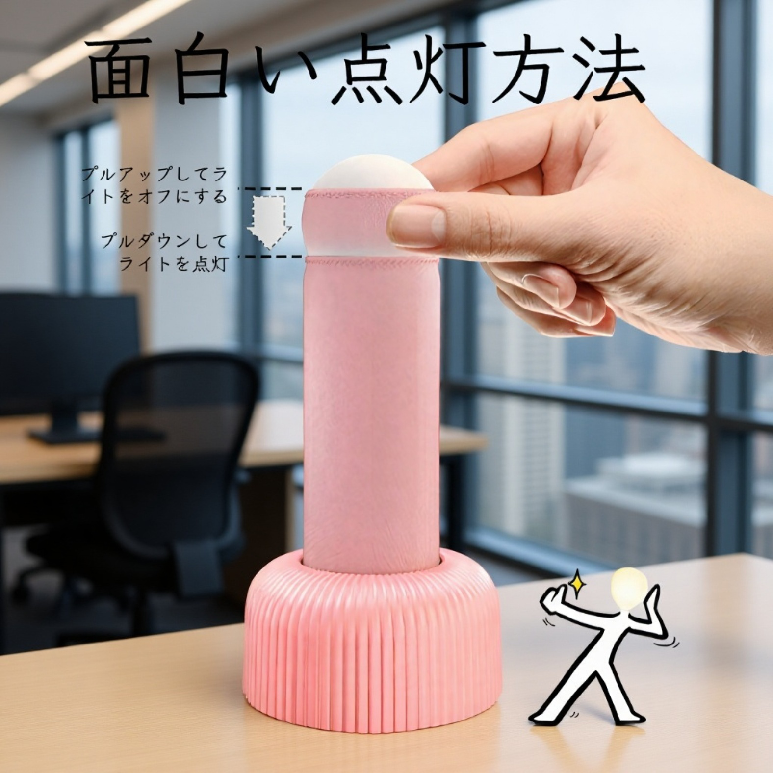 充電式手持ナイトライト 寝室ベッドサイド睡眠ランプ