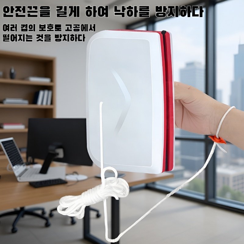 가정용 청소 브러시 양면 고층 고층 유리 스크래치 강자 세척 도구 창문 전용 청소 브러시