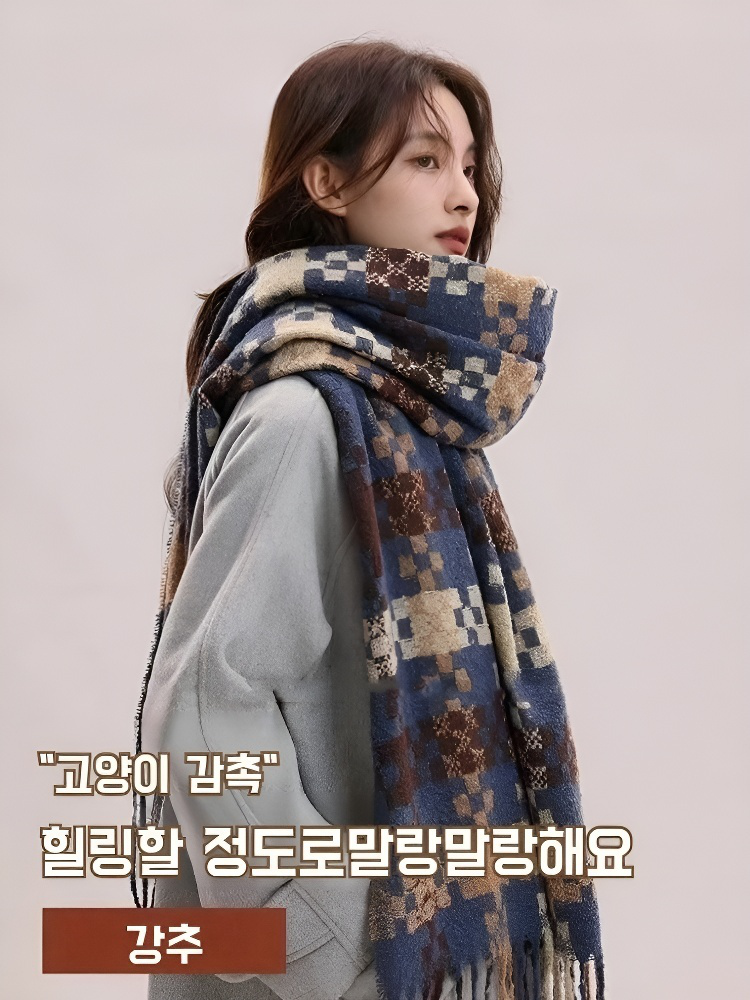  따뜻하고 빈티지한 니트 머플러
