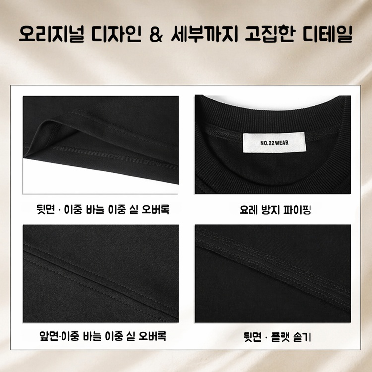 남성용 헤비 숄더패드 트렌디 스틸라벨 티셔츠