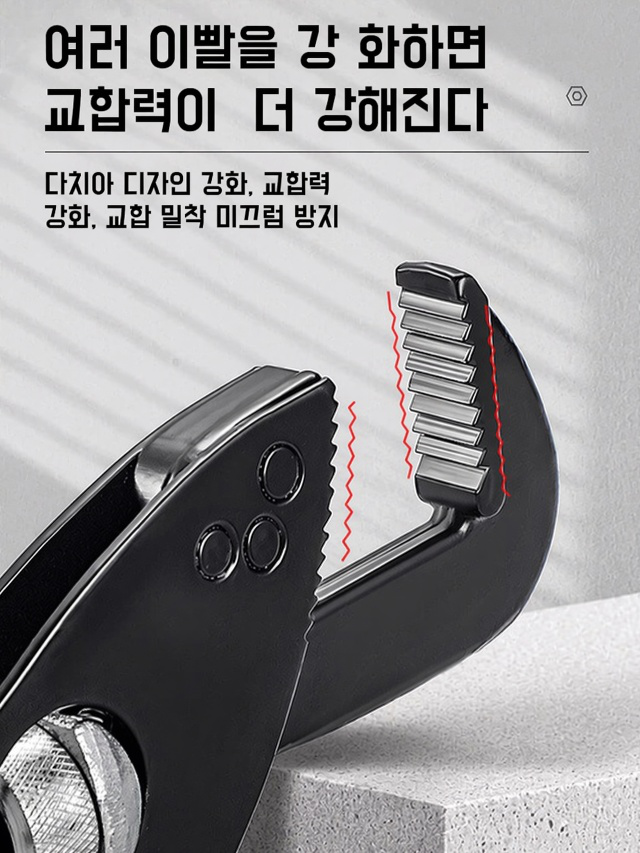 빠른 파이프 몽키 렌치