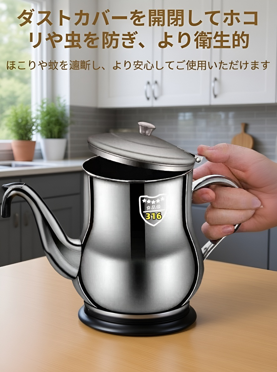 分解可能なフィルター付きオイルポット