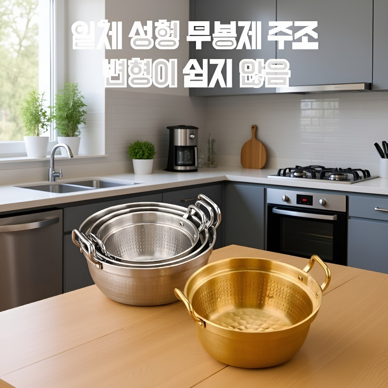 소냄비 가정용 라면냄비