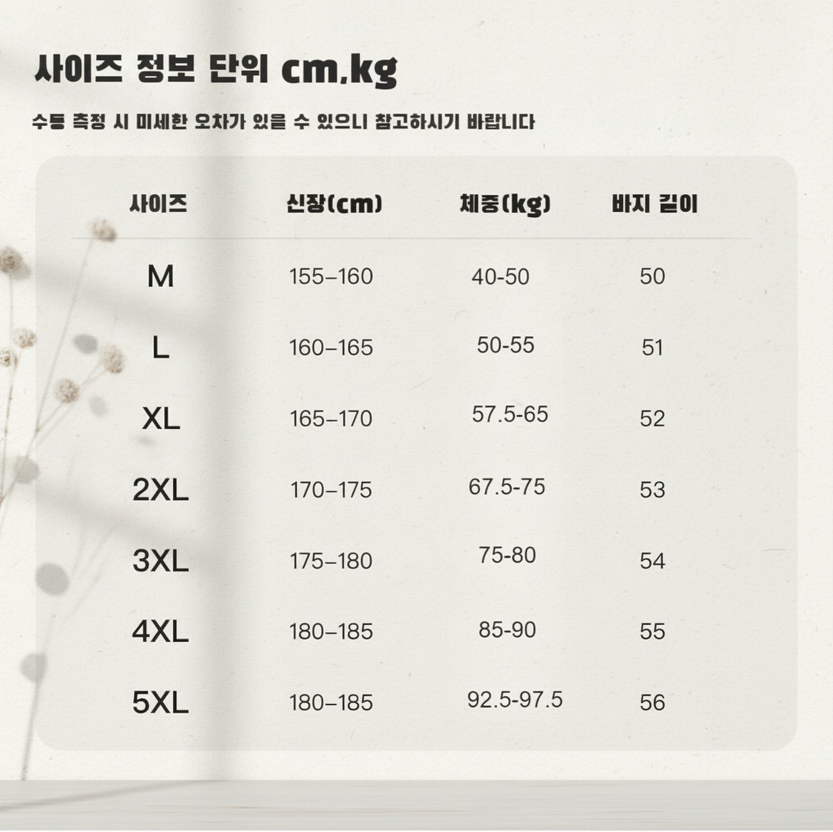 신축성 있는 남성용 반바지 클로즈업