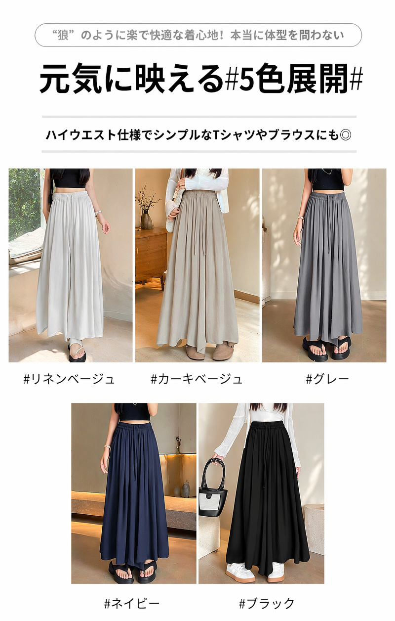 おしゃれなコットンリネンレディースパンツ