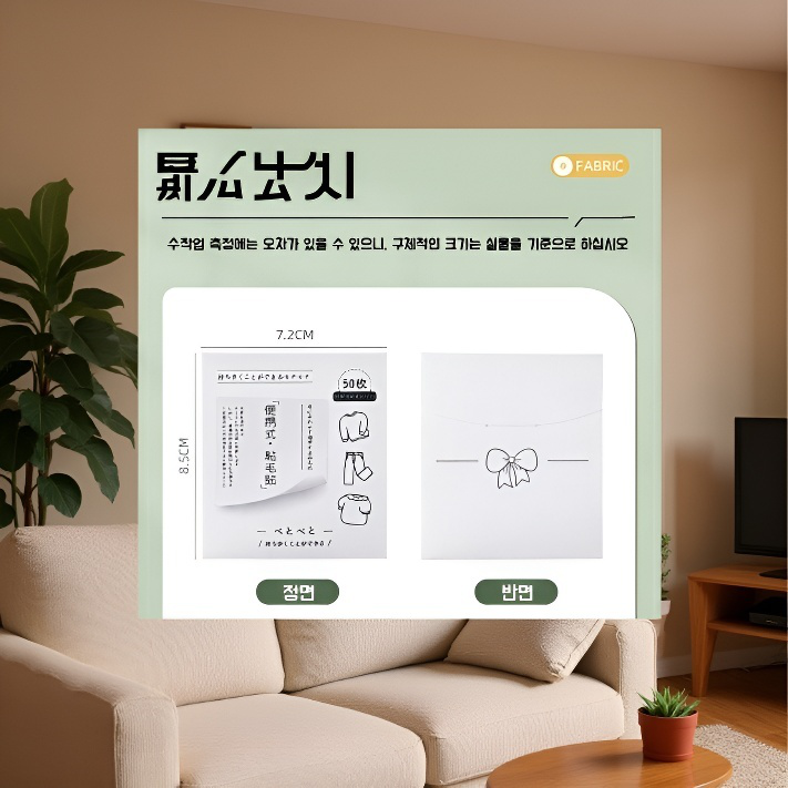  휴대용 떼어낼 수 있는 털 제거기