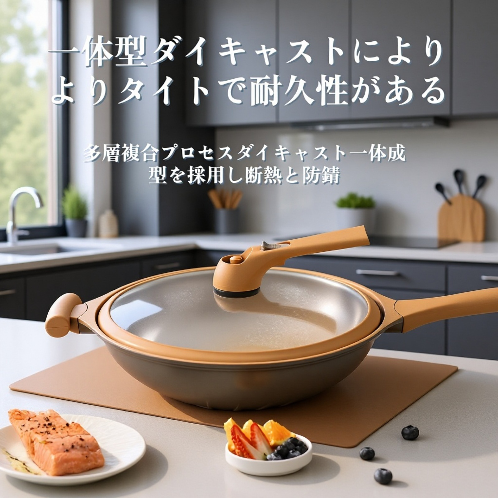 家庭用セラミック微圧ノンスティック炒め鍋