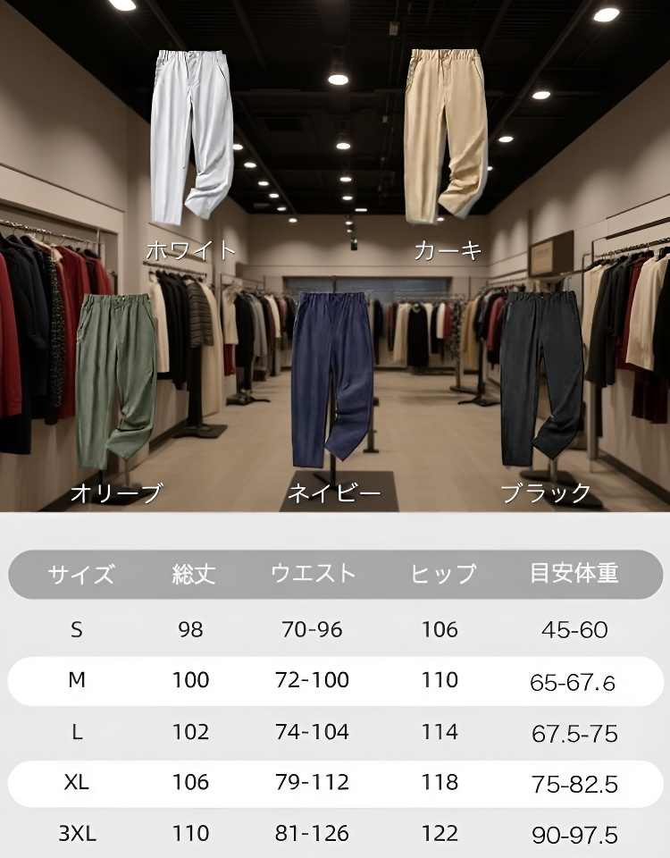 通気防水・機能性トライアングル速乾ワークパンツ メンズ