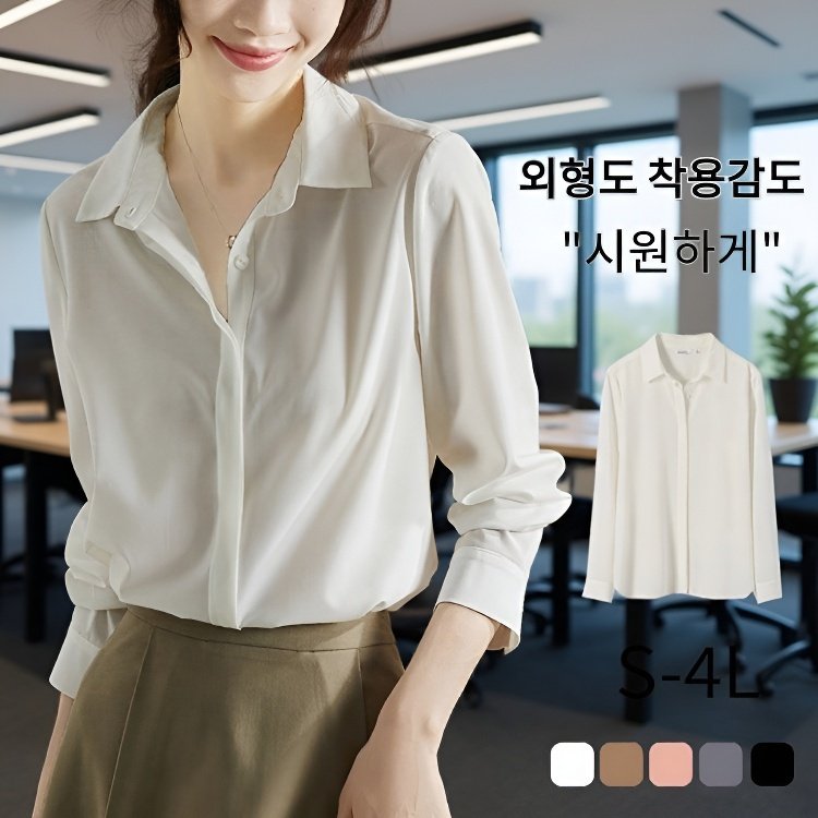 심플 쉬폰 여성 긴팔 셔츠