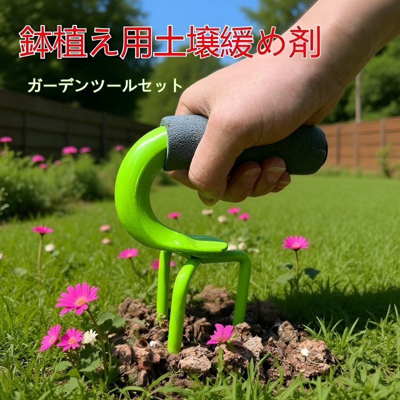 土を耕したりほぐしたりするためのスチールフォーク