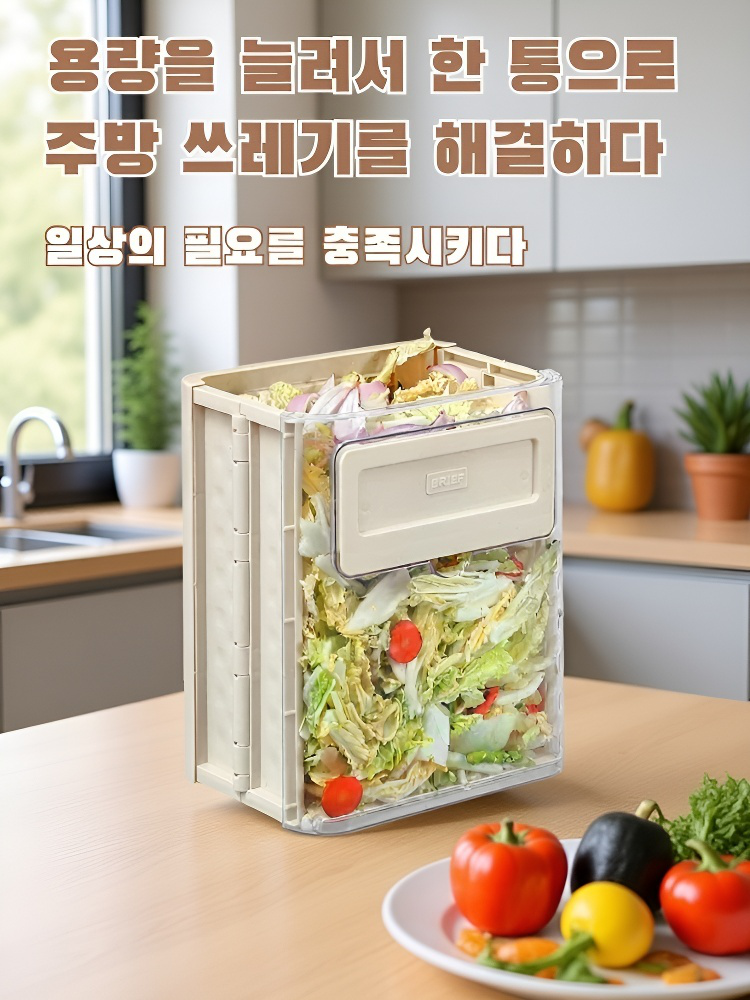 대용량 접이식 자석 벽걸이 쓰레기통