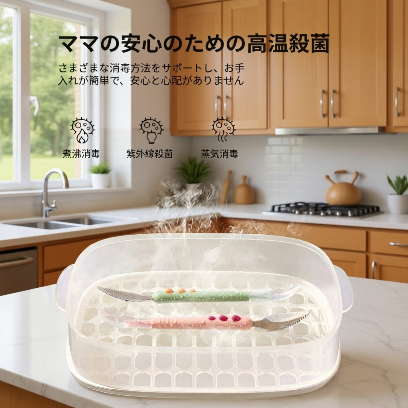 赤ちゃんが安全に使える食事用スプーン