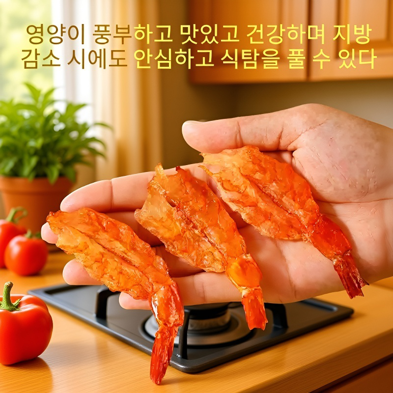 고단백 등짝 까진 새우 꼬리 건어물