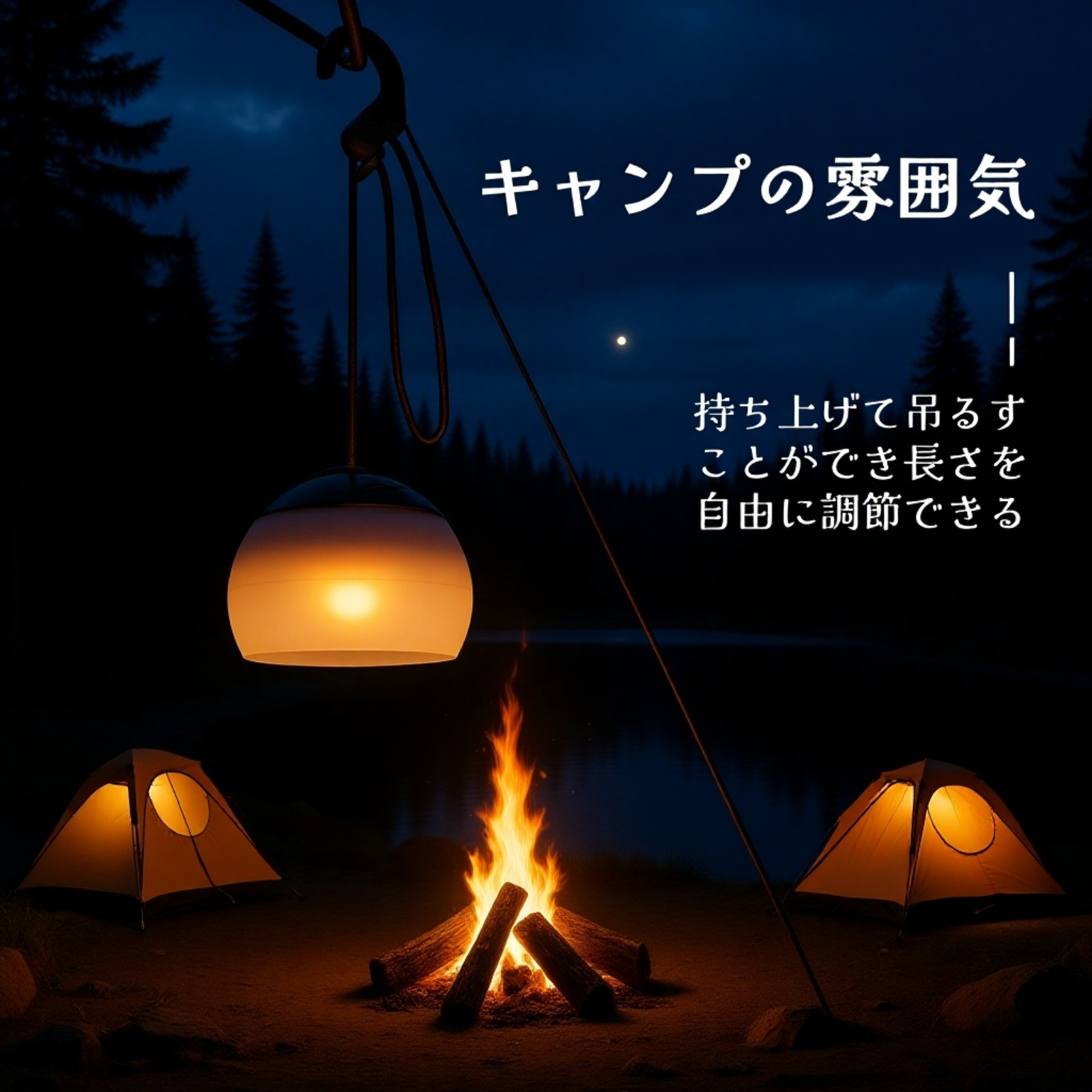 多機能レトロキャンプUSB充電LEDランプ シリコン野営灯