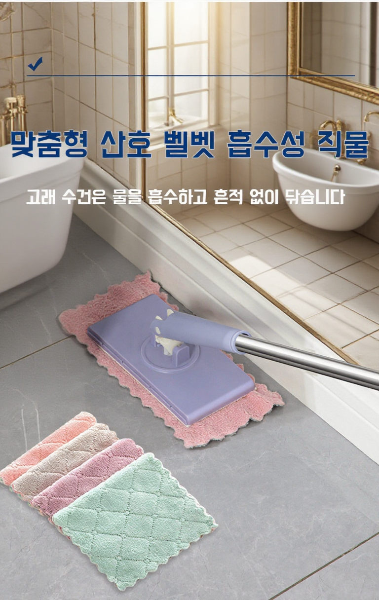가정용 미니 청소 막대걸레 전면 사진