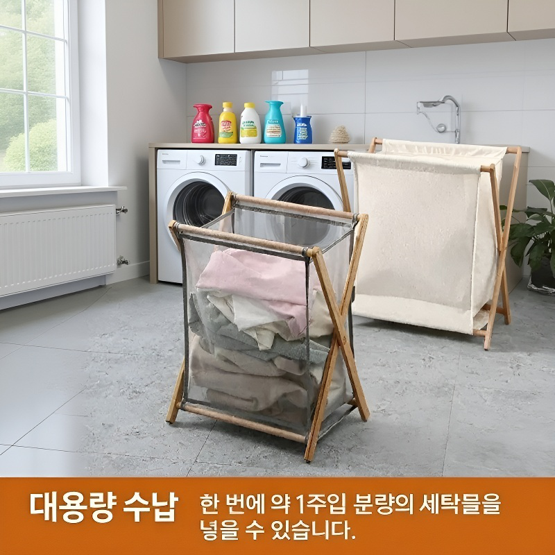 대나무 나무 빨래 바구니 수납함