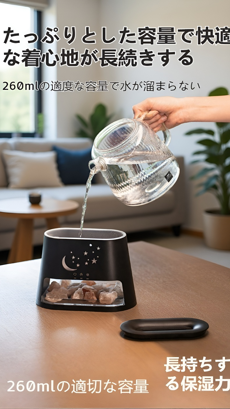 フレーム型ヒマラヤ岩塩ディフューザーの使用イメージ