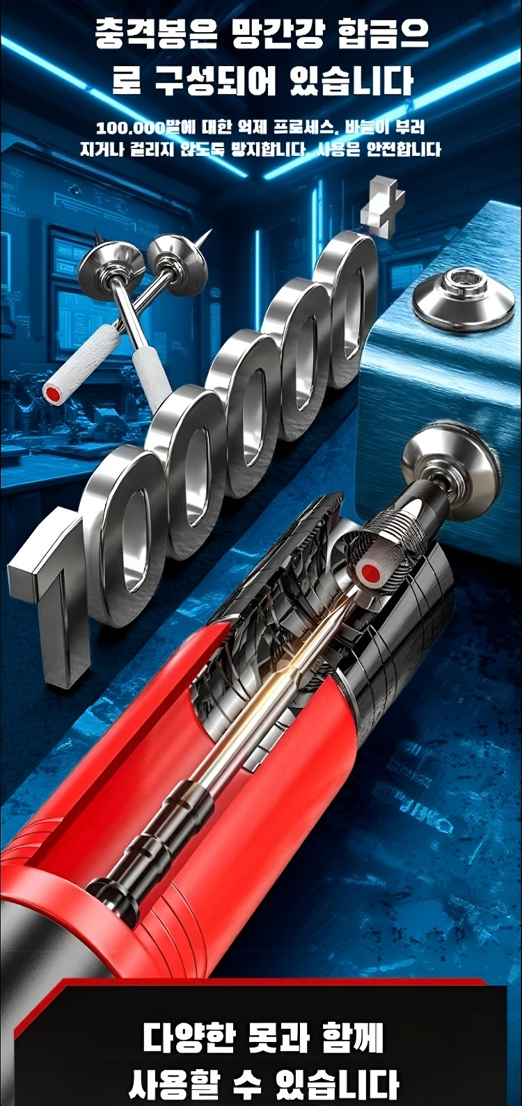 빠르고 안전한 천장 시공 솔루션