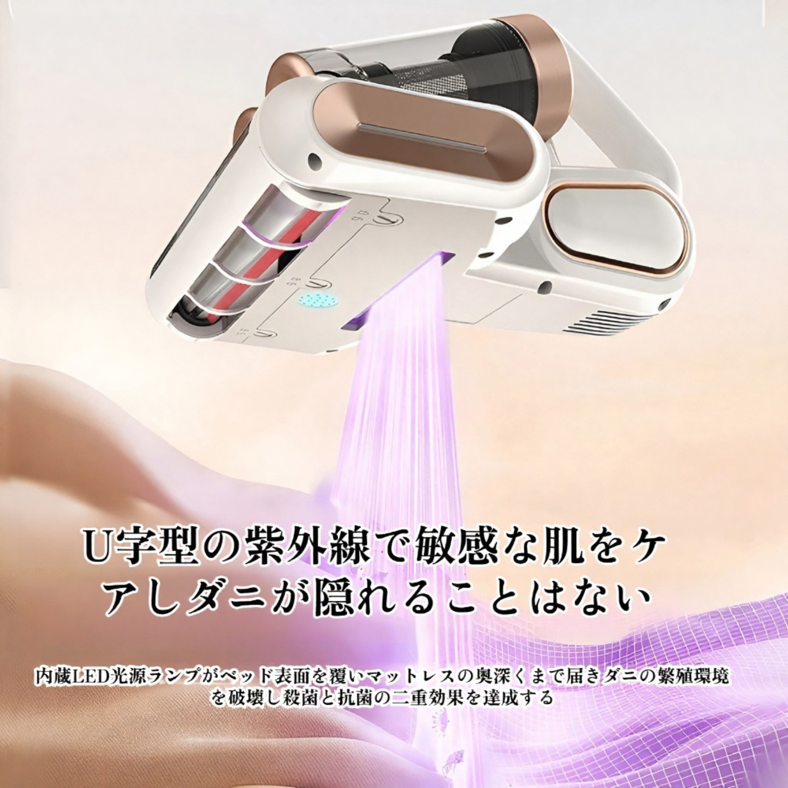 ダブルダストカップたたき式フィルター付きダニクリーナー