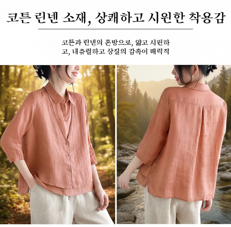 가짜 투피스 디자인의 여성 상의