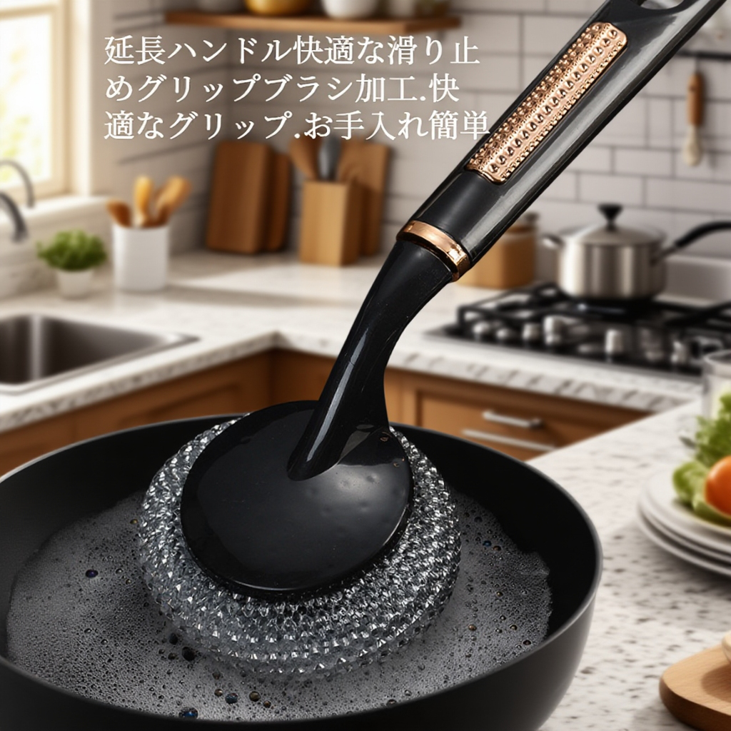 キッチン用ロングハンドルワイヤーボールブラシ 多用途鍋洗いブラシ