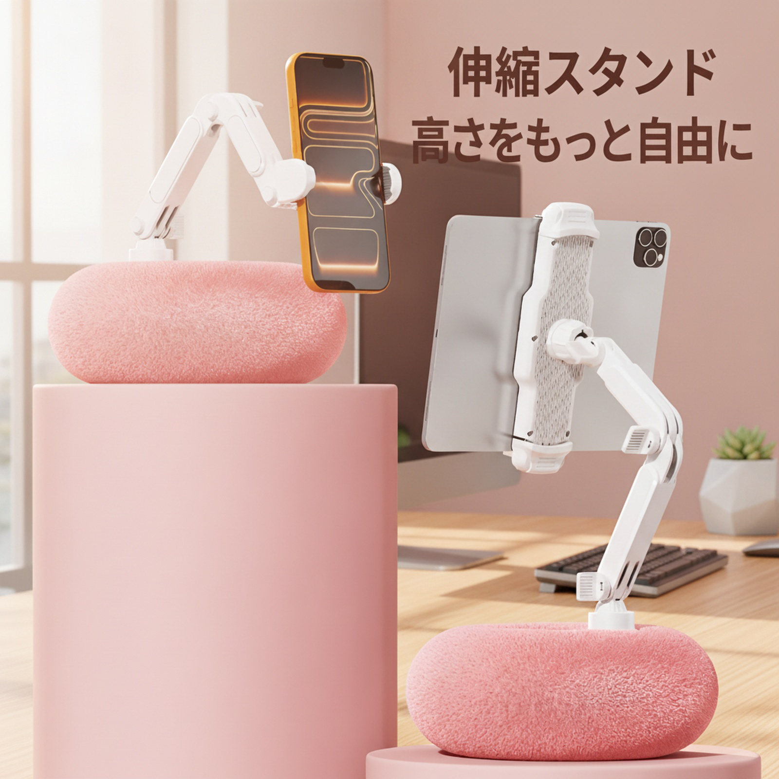 怠け者のためのぬいぐるみ枕型タブレットスタンド