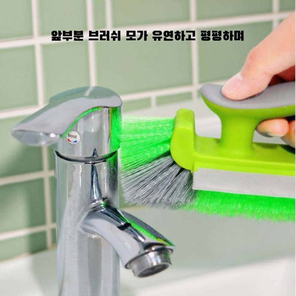 다기능 틈새 청소 브러쉬
