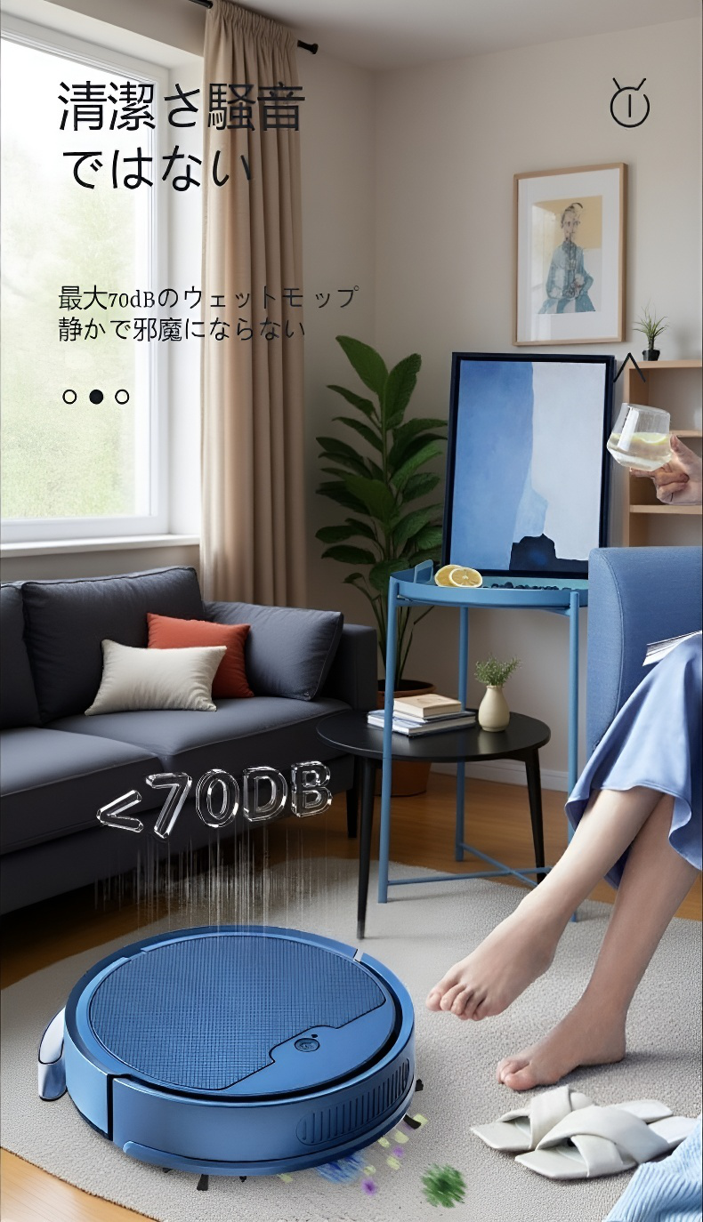 家庭用インテリジェント掃除ロボット