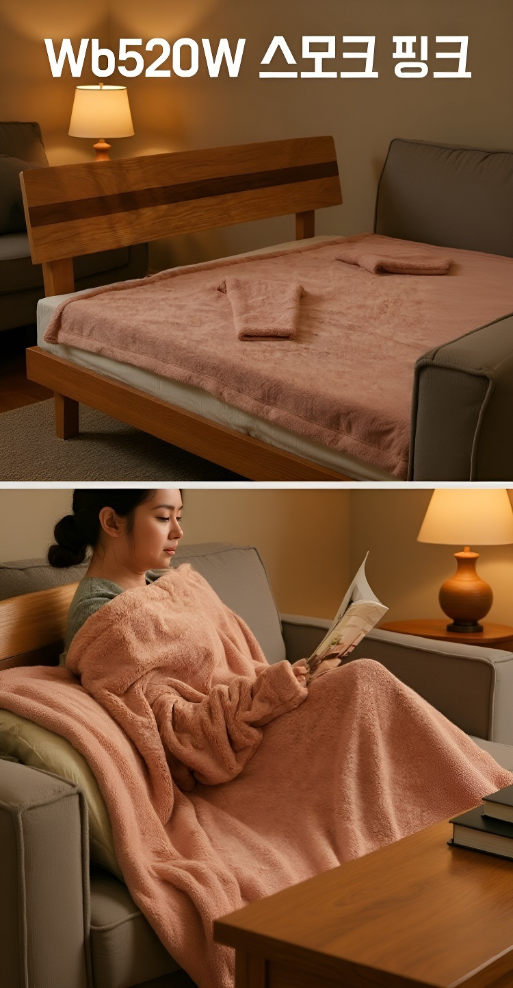 손 소매 튜브 담요 사용 예시