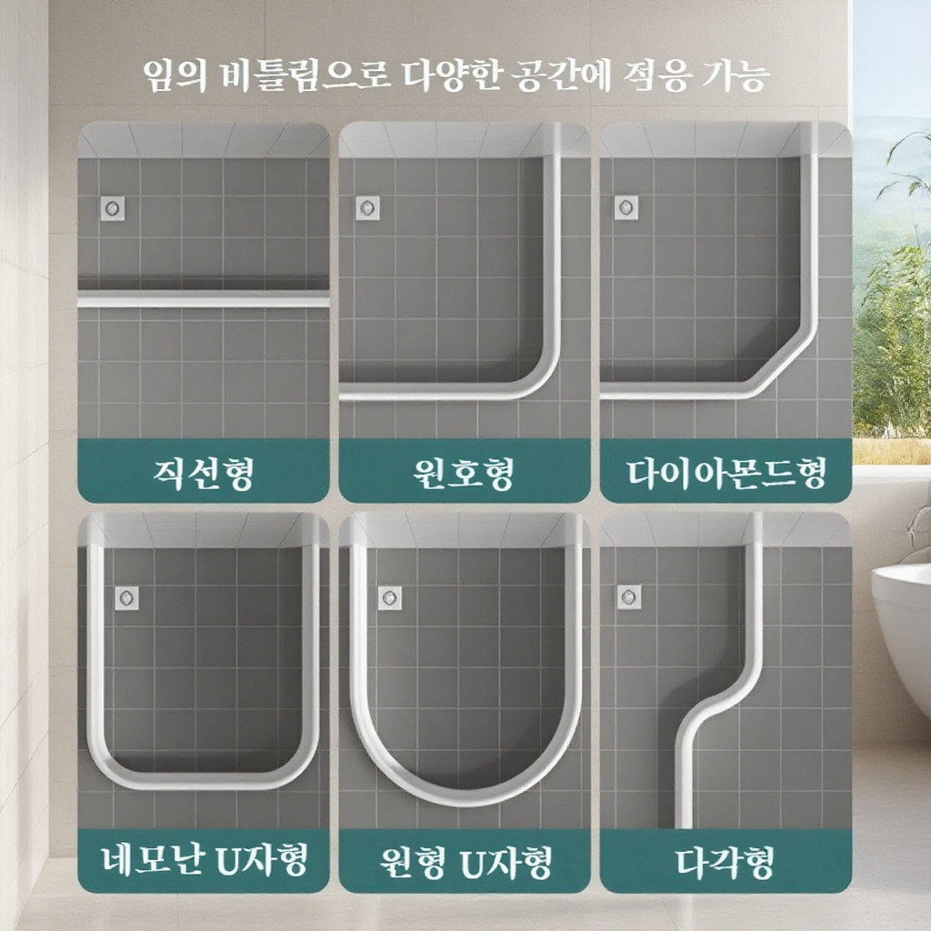 욕실 바닥 자가 접착 실리콘 물막이 스트립