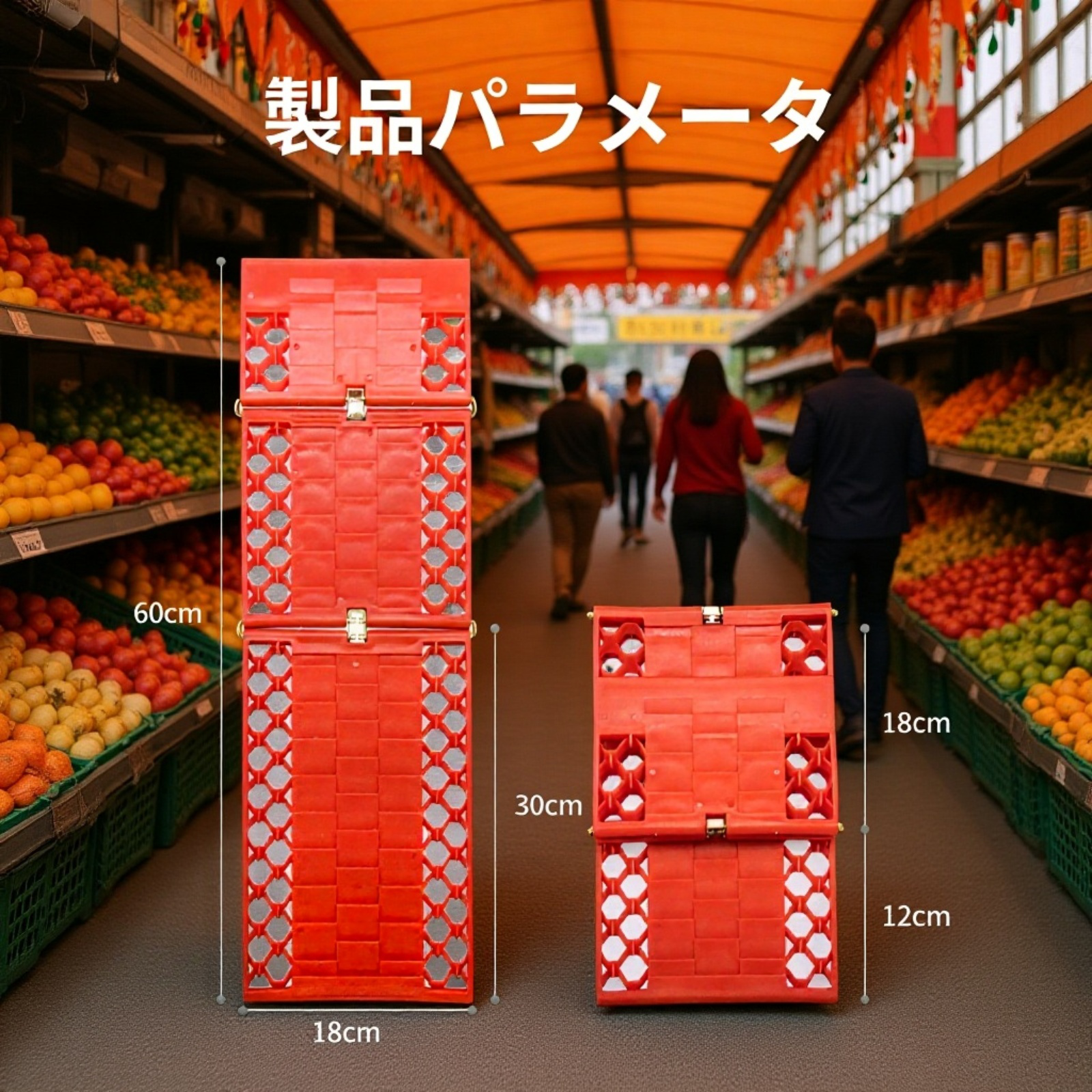 折りたたみ式脱困板の詳細画像