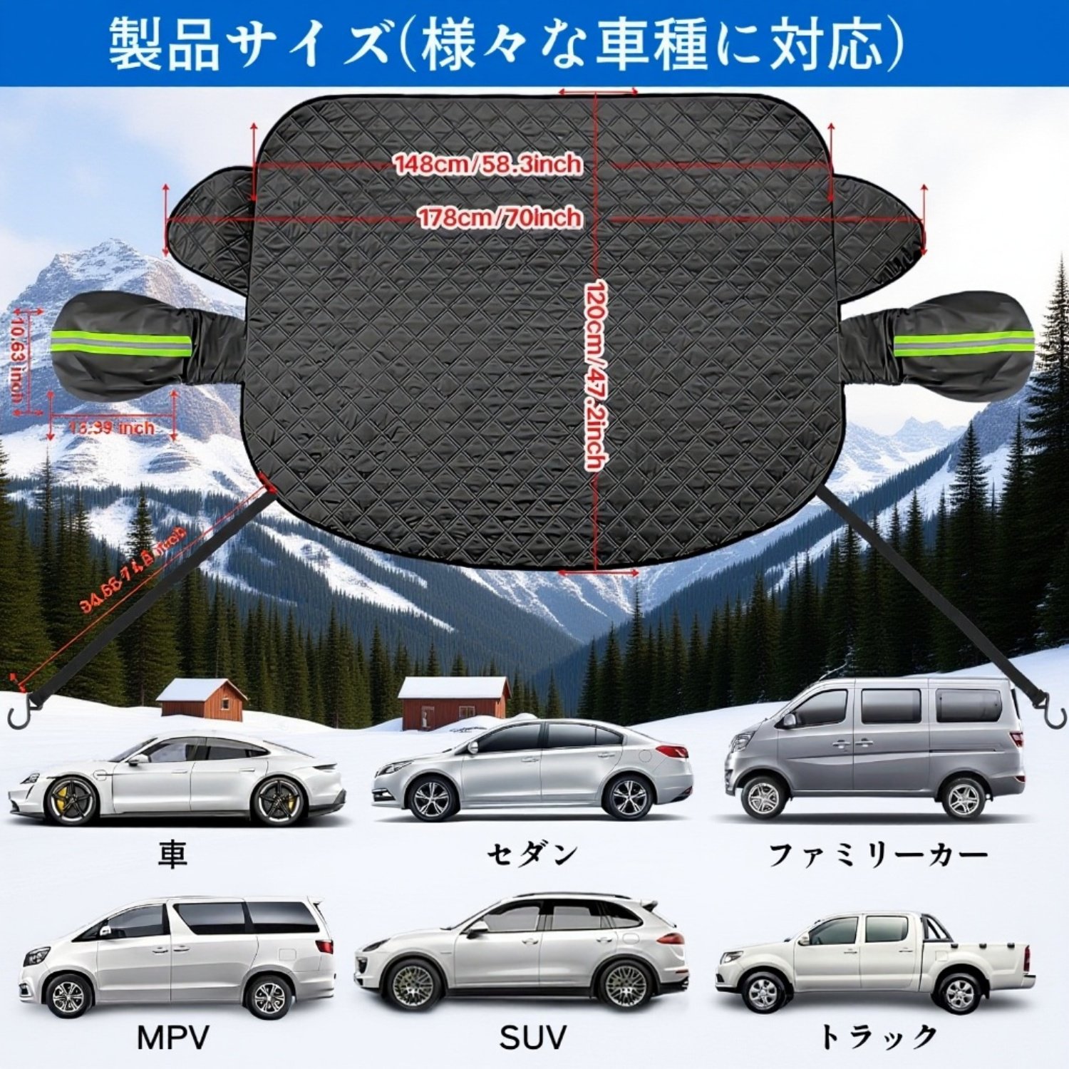 防水・防風機能付きサンシェードの詳細