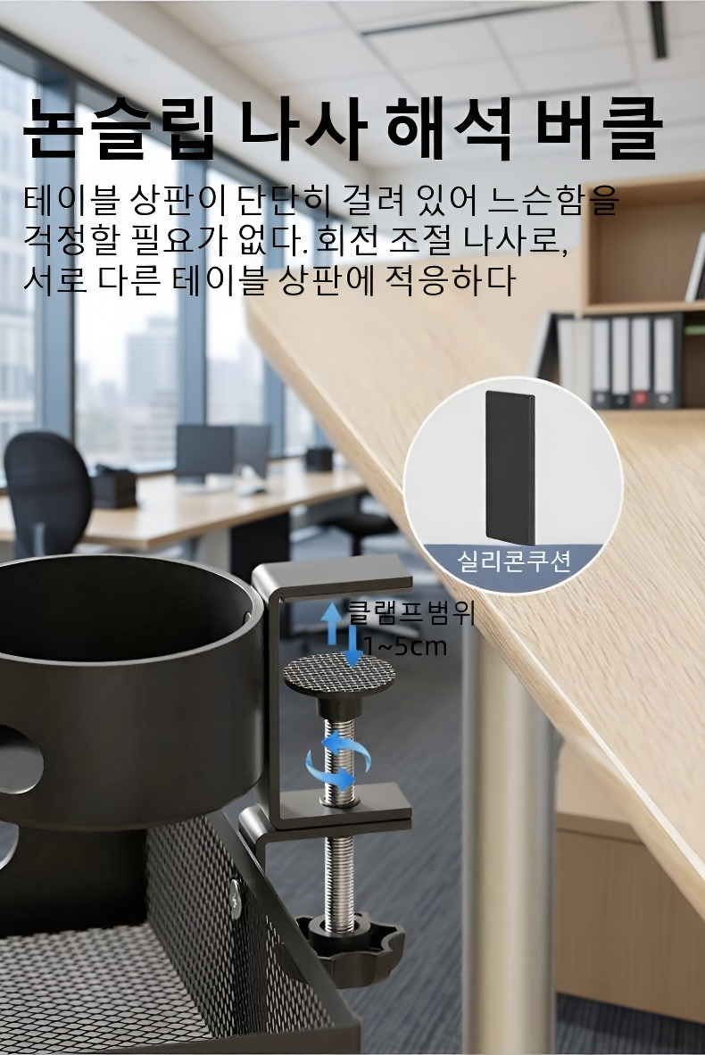 책상 밑 선반에 문구류 수납 예시